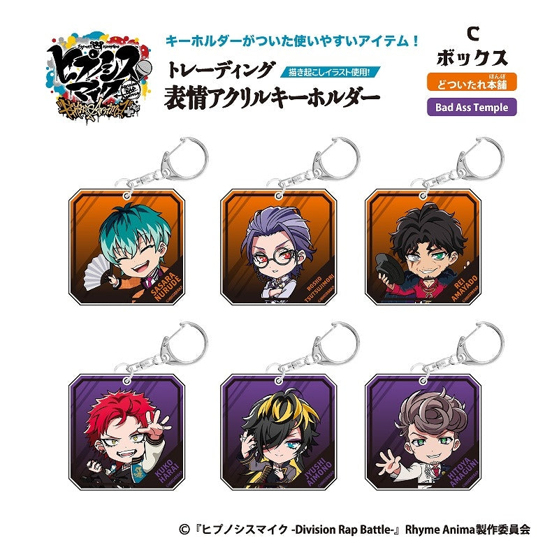 ヒプノシスマイク TD表情アクリルKH Cボックス(全6種) BOX 6個入[ティー・シー・ピー][トレーディング][新作]