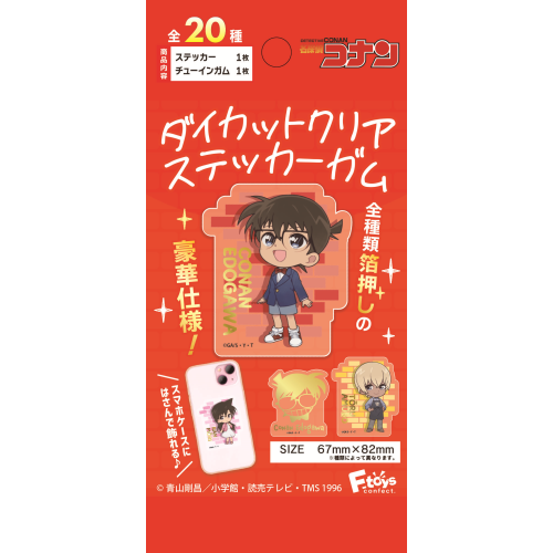 名探偵コナン ダイカットクリアステッカーガム BOX 20個入[エフトイズ・ コンフェクト][キャンディトイ][新作]