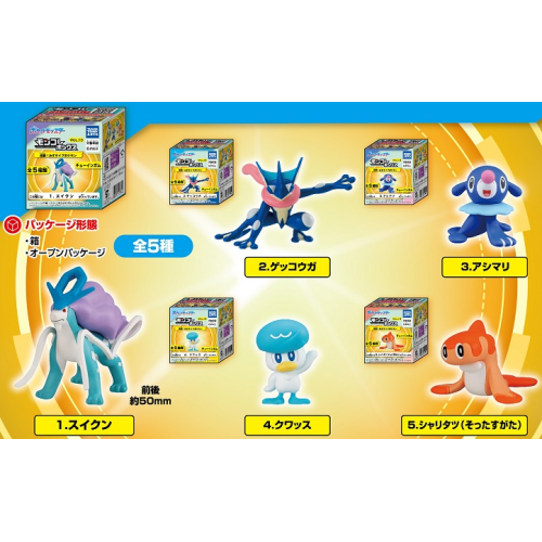モンコレボックス Vol.13 流麗!みずタイプポケモン(ガム) 1箱 10個入[タカラトミーアーツ  キャンディ営業課][キャンディトイ][新作]