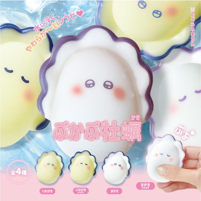 ぷかぷ牡蠣 BOX 8個入[エール][Tフィギュア][新作]